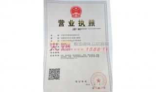 石家庄乔子教育科技有限公司的注册地 石家庄代理注册公司